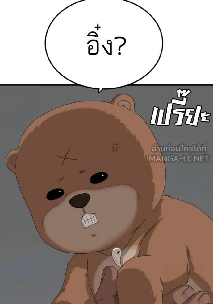 หน้า 117