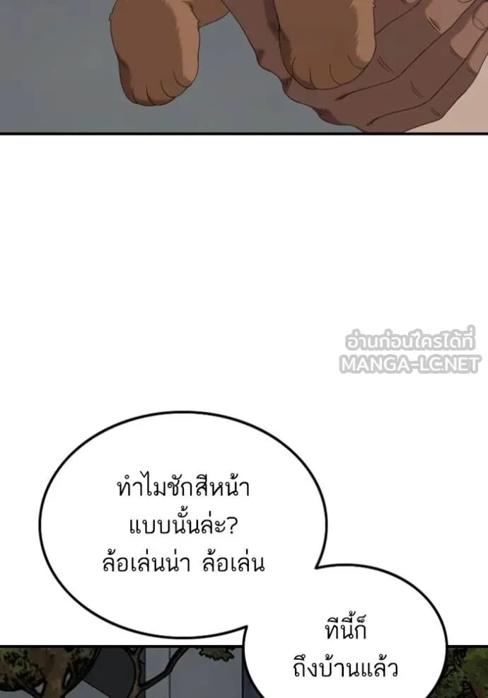 หน้า 118