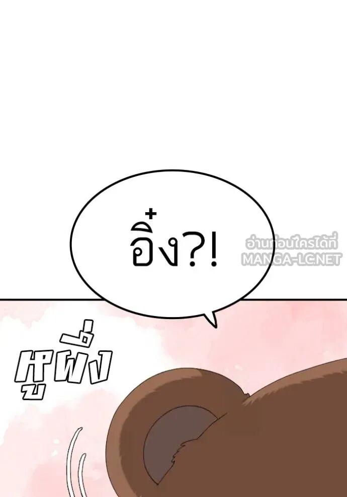 หน้า 120