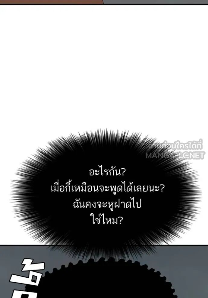 หน้า 129