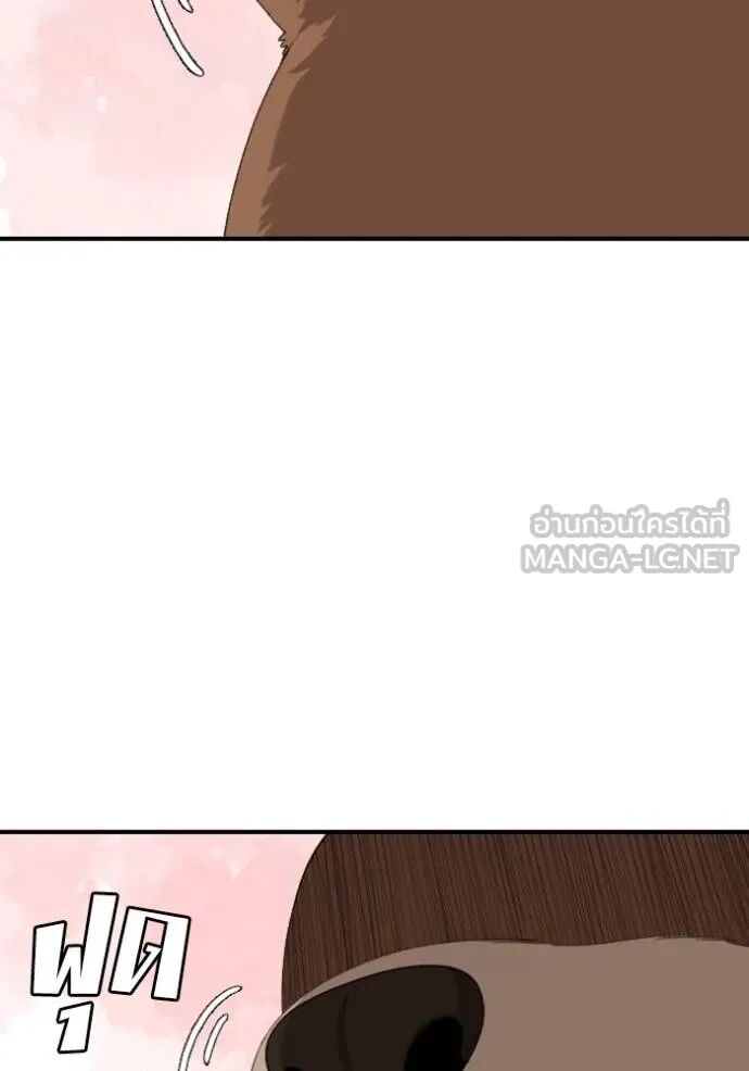 หน้า 121