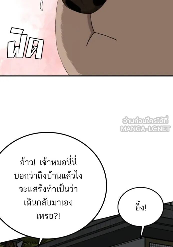 หน้า 122