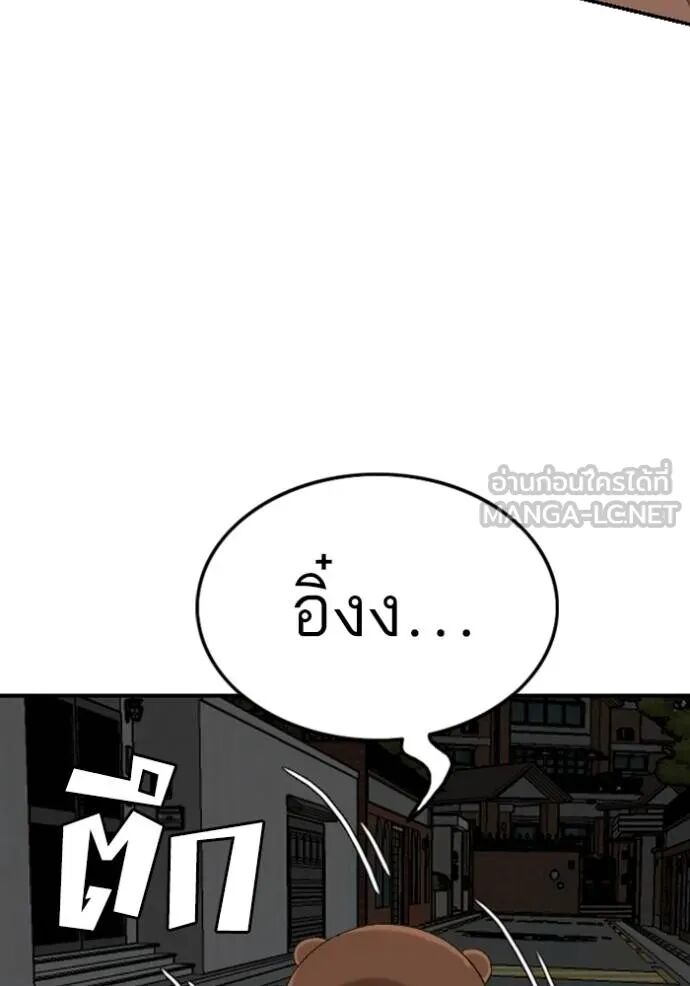 หน้า 124