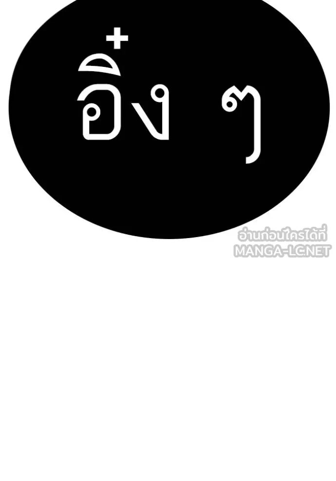 หน้า 136