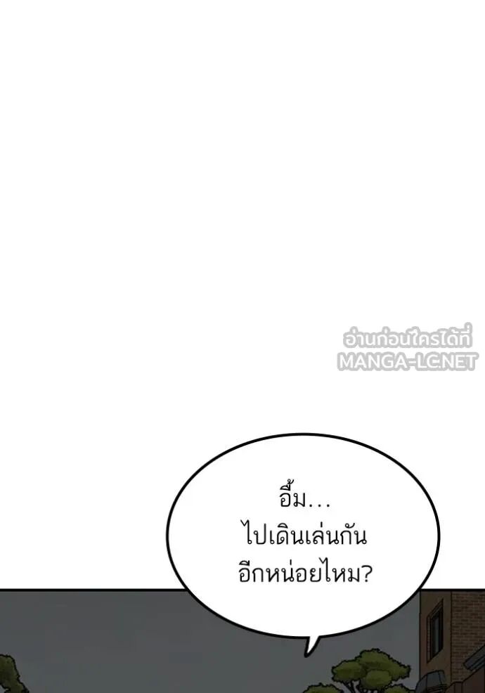 หน้า 131