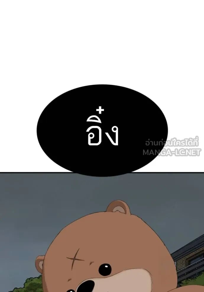 หน้า 133