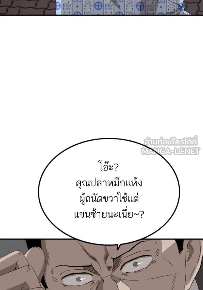 หน้า 60