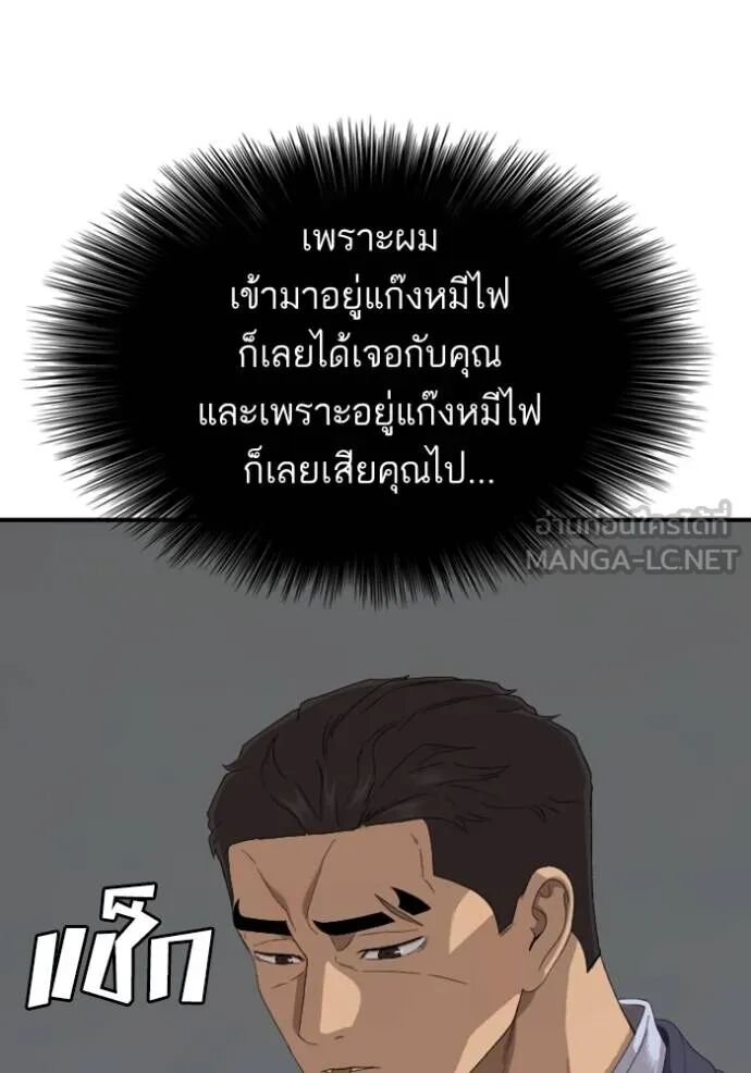 หน้า 75