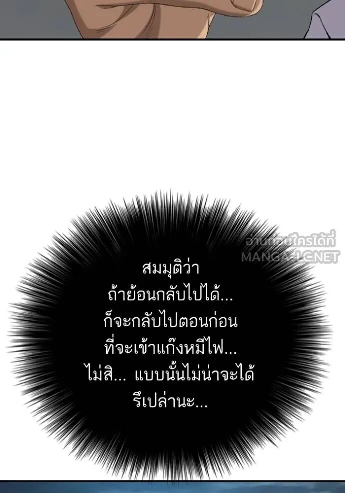 หน้า 78