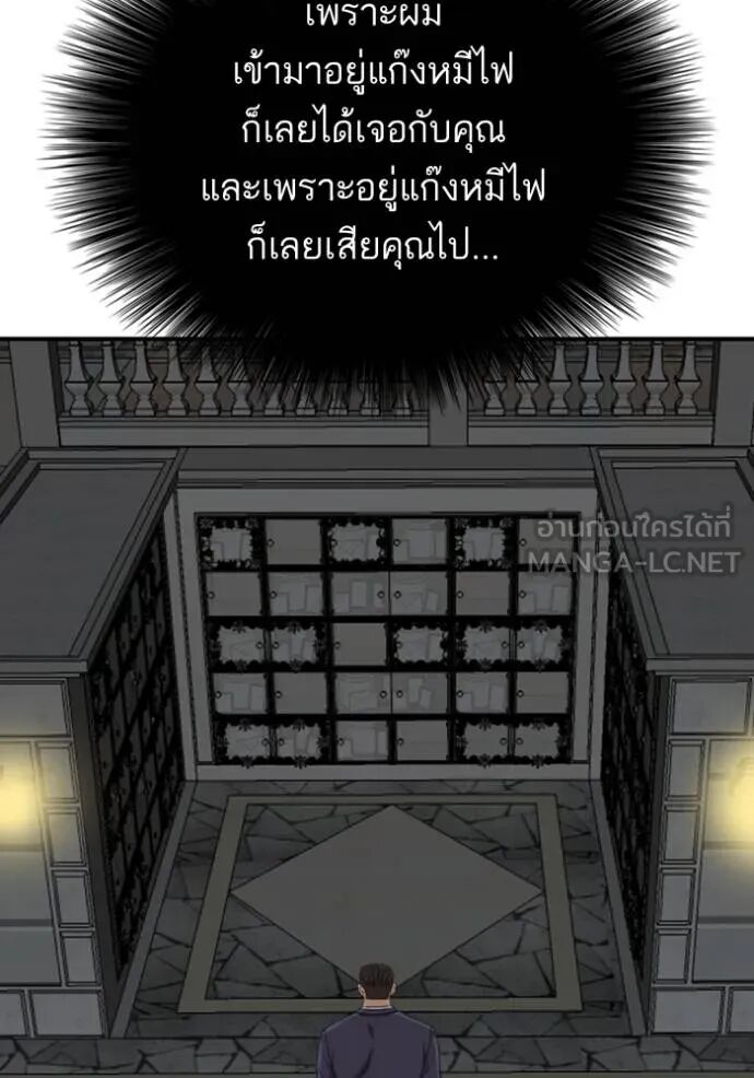 หน้า 80