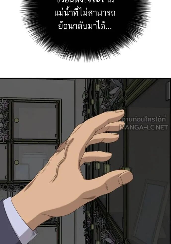 หน้า 85
