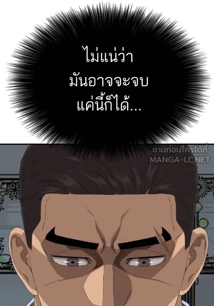หน้า 90