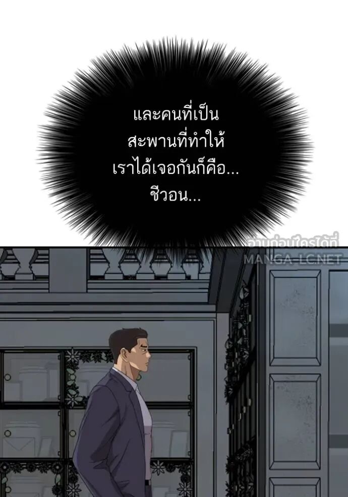 หน้า 83