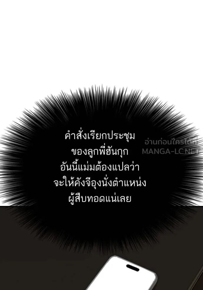 หน้า 95