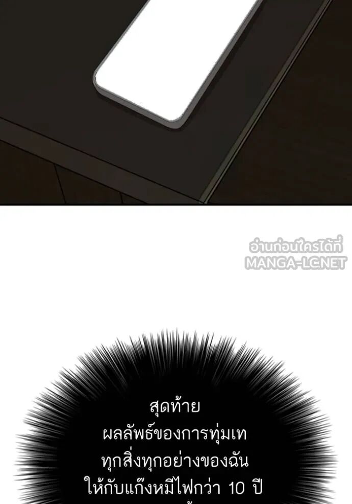 หน้า 96