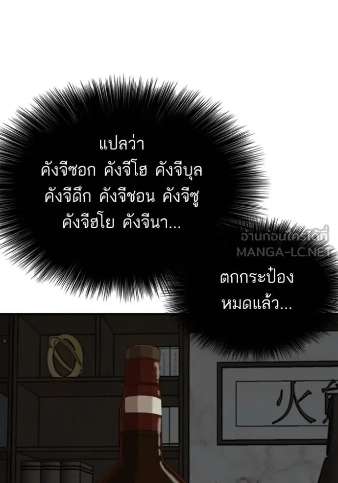 หน้า 98