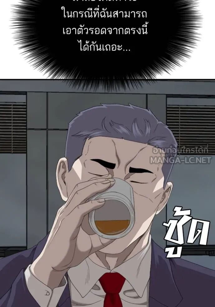 หน้า 100