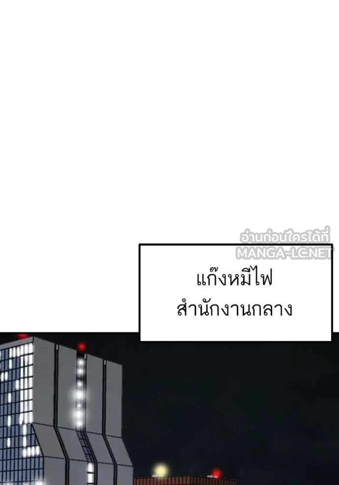 หน้า 92