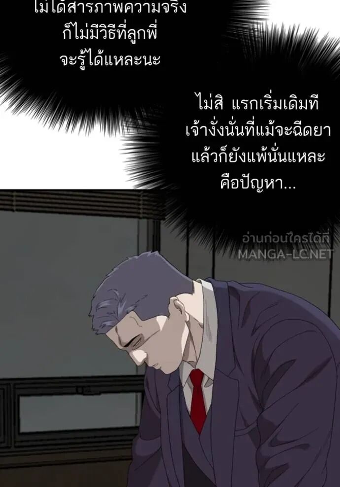 หน้า 105