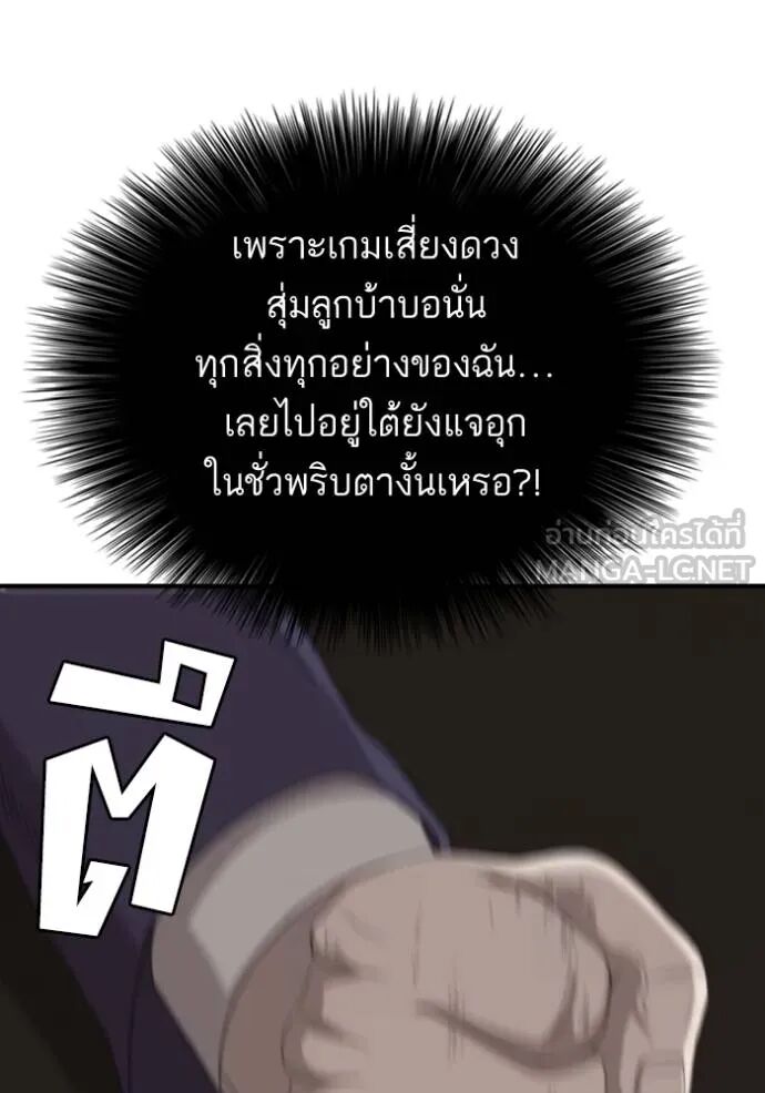 หน้า 107