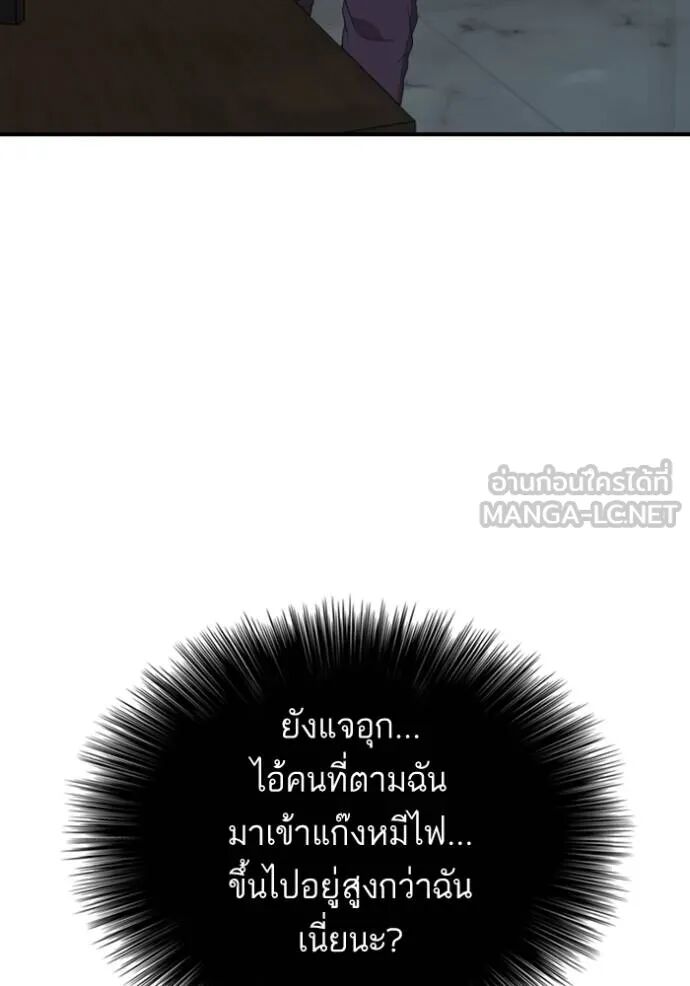 หน้า 110