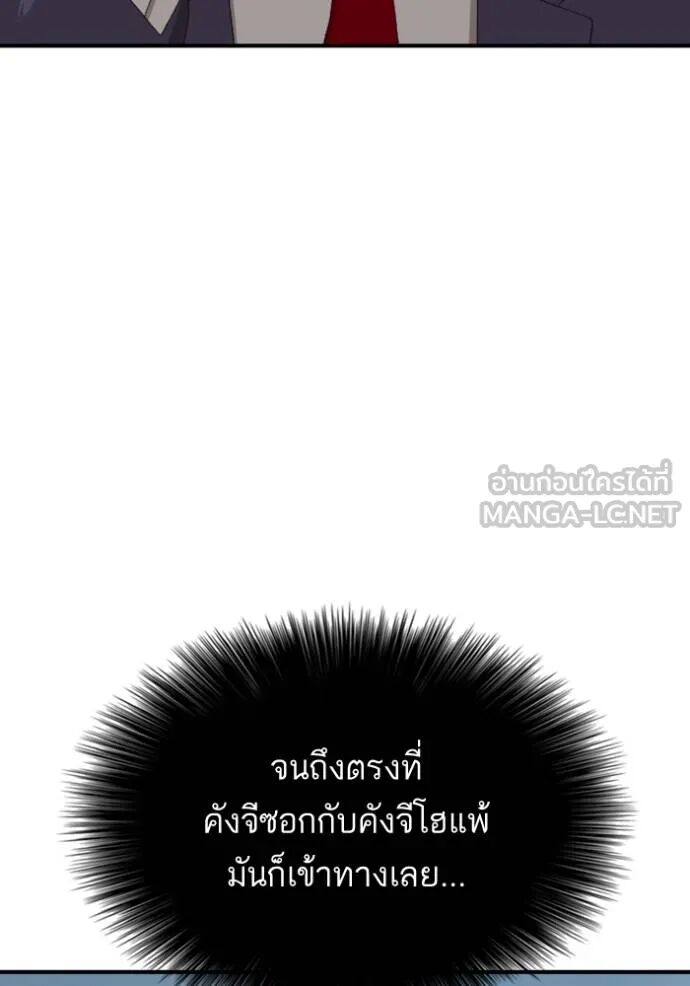 หน้า 101