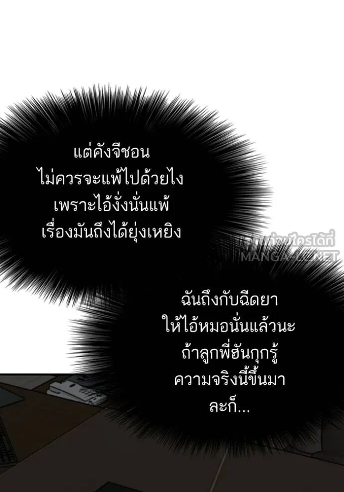 หน้า 103