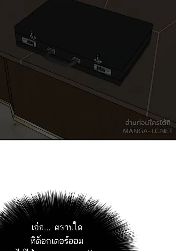 หน้า 104