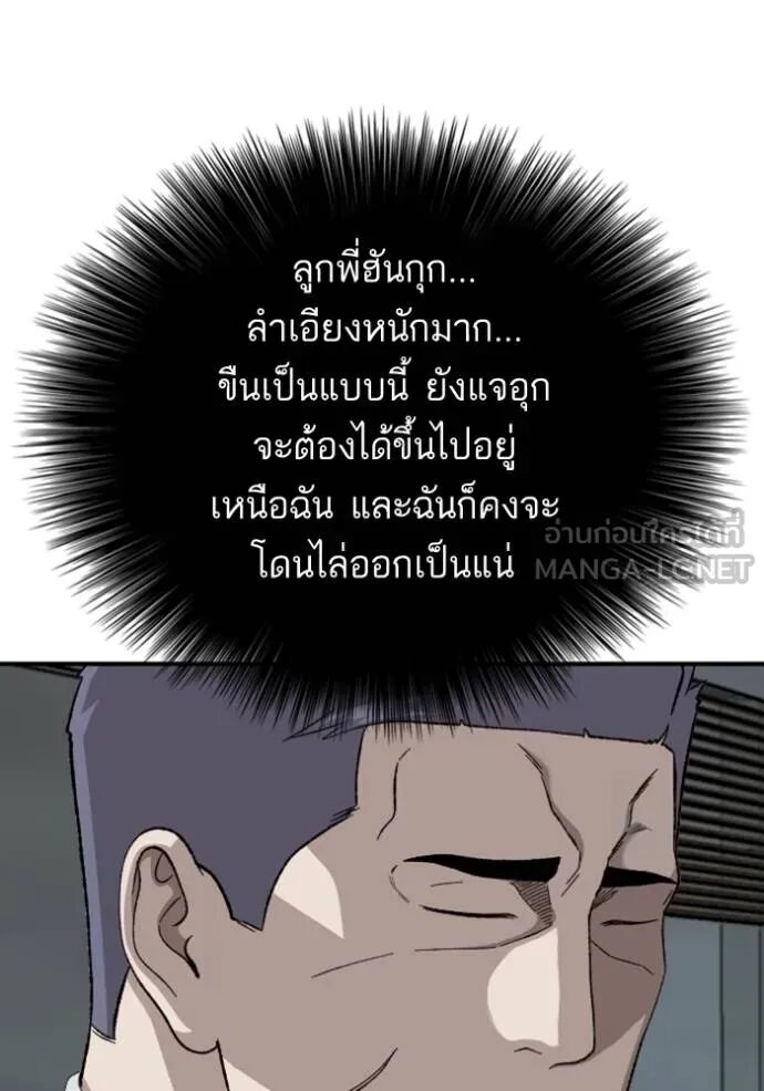 หน้า 116