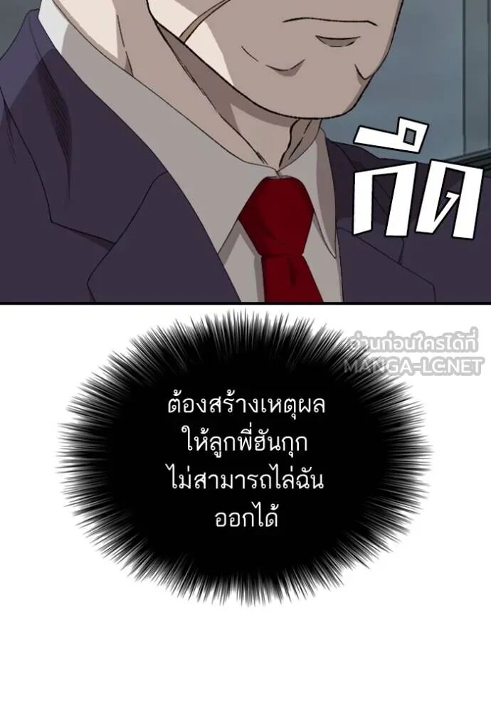 หน้า 117