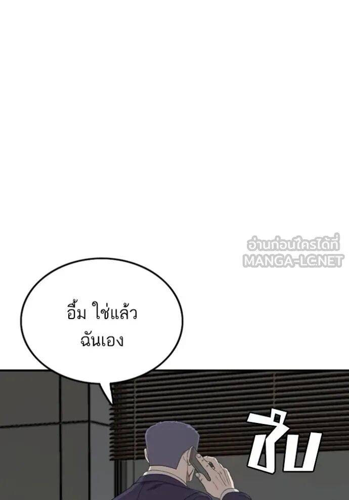 หน้า 118
