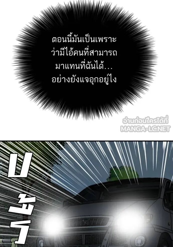 หน้า 120