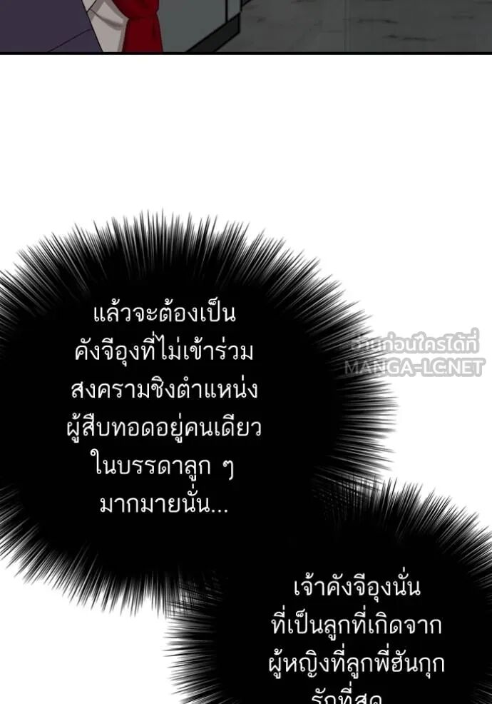 หน้า 112