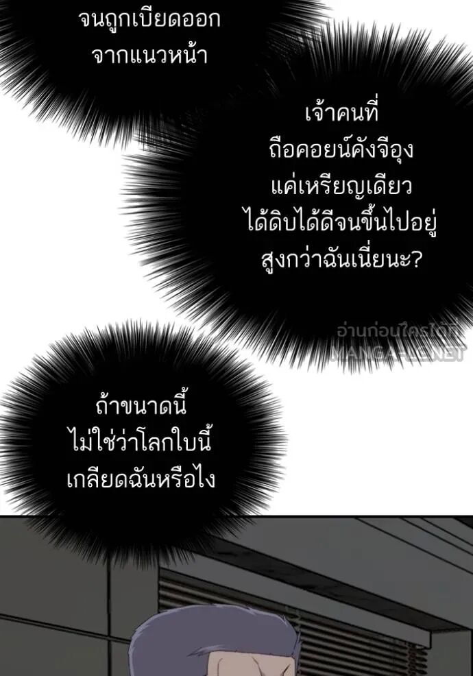 หน้า 114