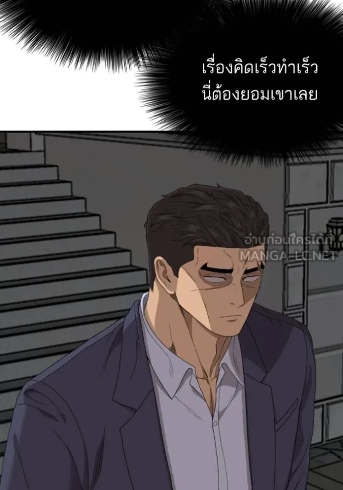 หน้า 128
