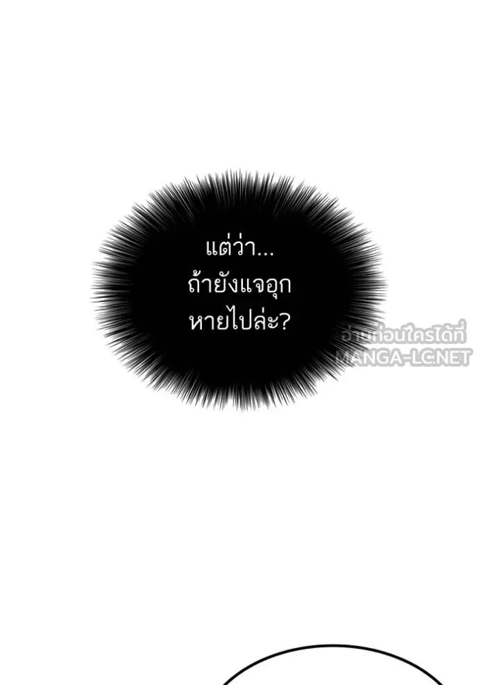 หน้า 122