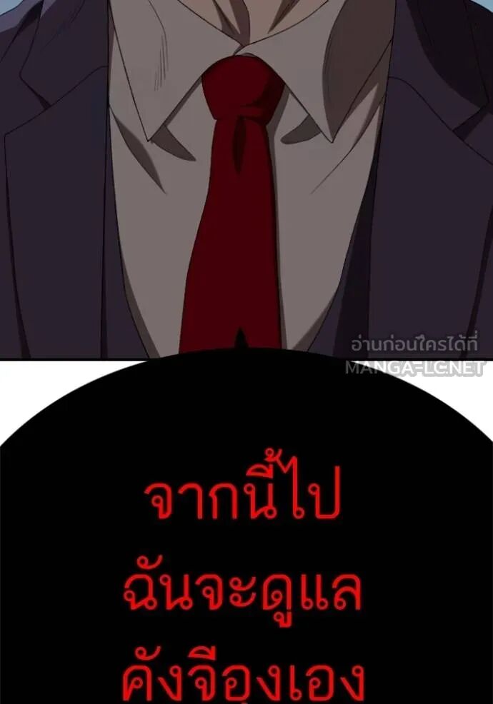 หน้า 131