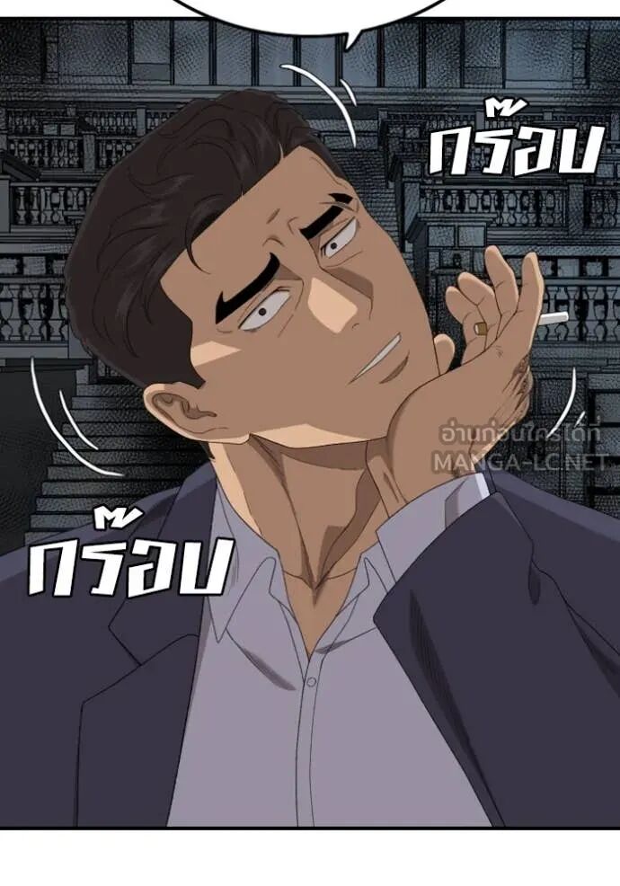 หน้า 47