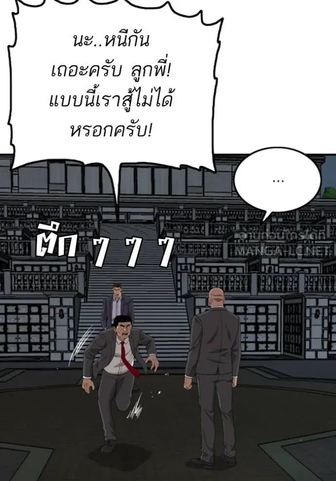 หน้า 79