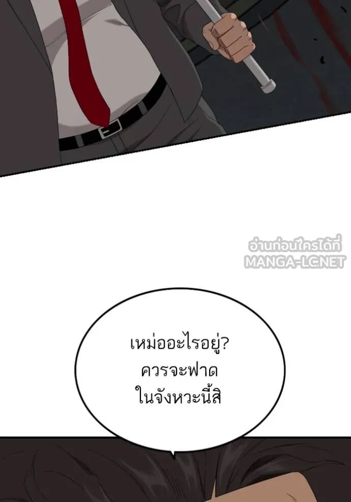 หน้า 72