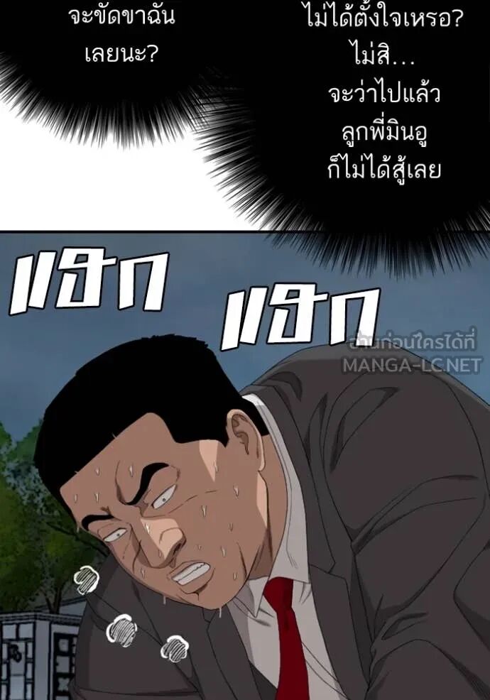 หน้า 85