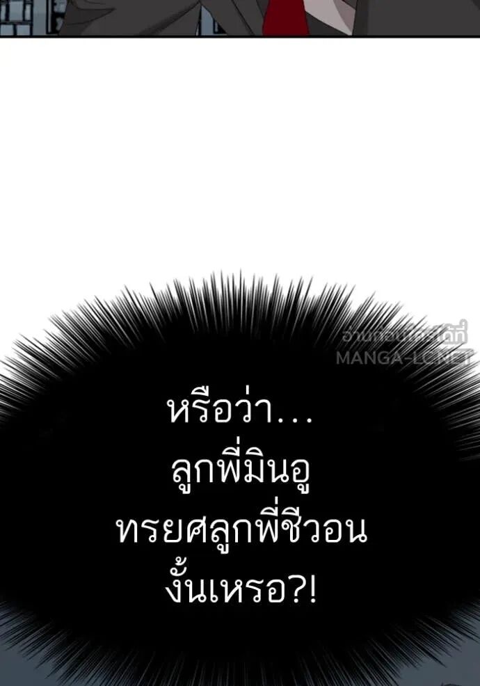 หน้า 86