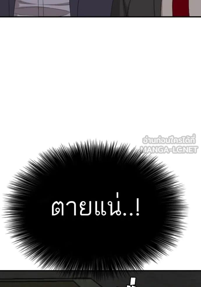 หน้า 90
