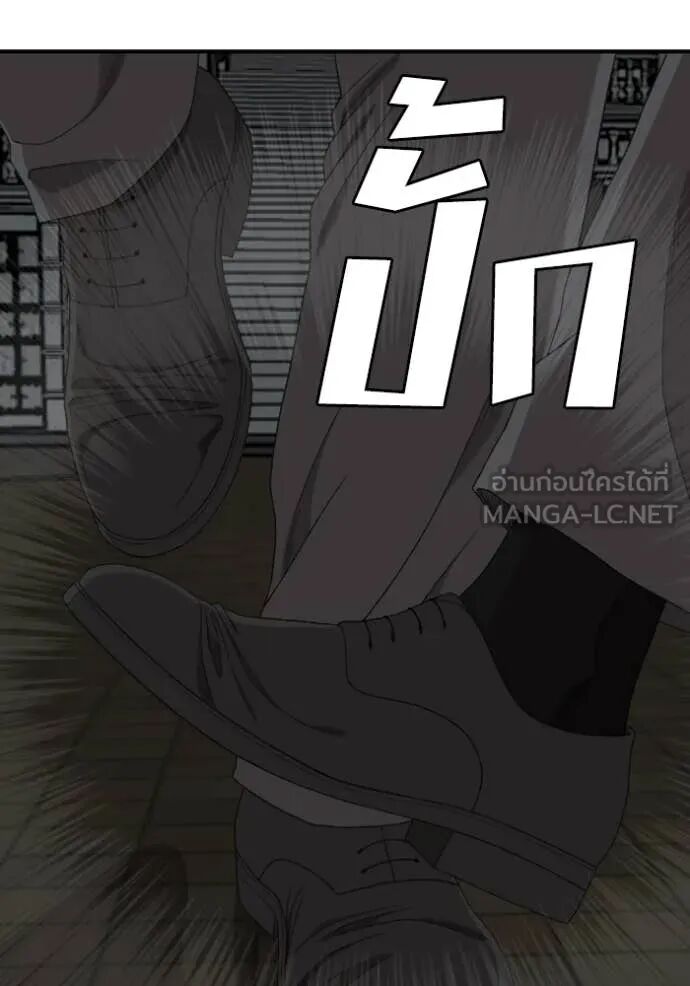 หน้า 81