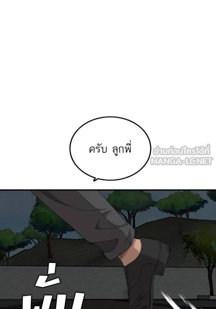 หน้า 95
