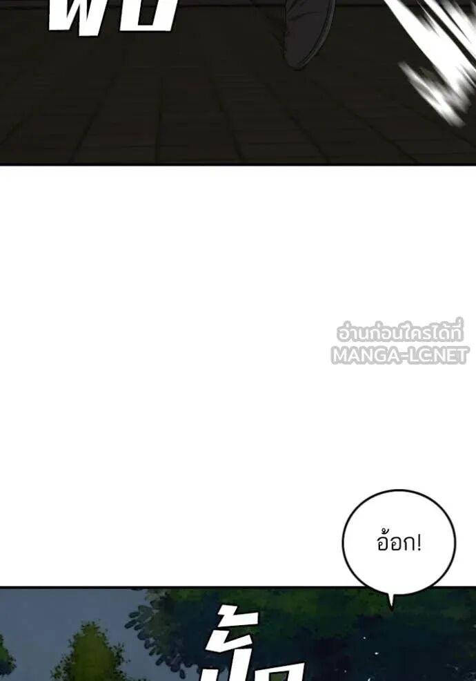 หน้า 96