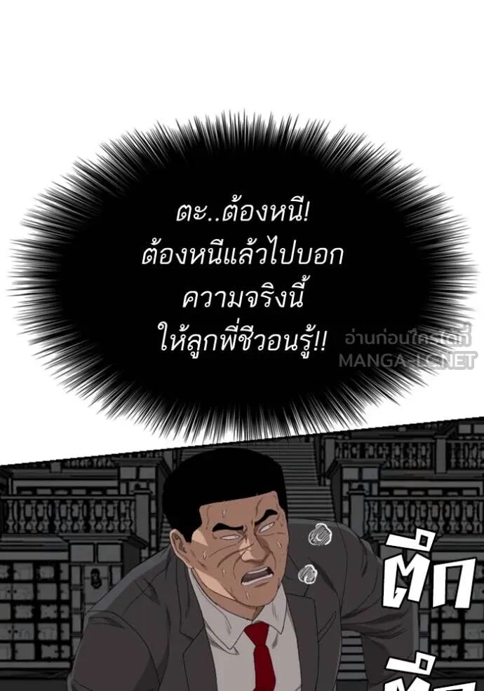 หน้า 92