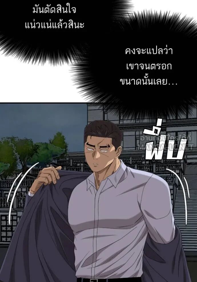 หน้า 106