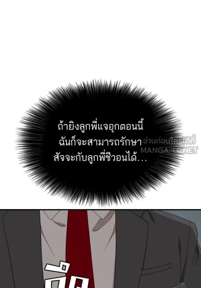 หน้า 109