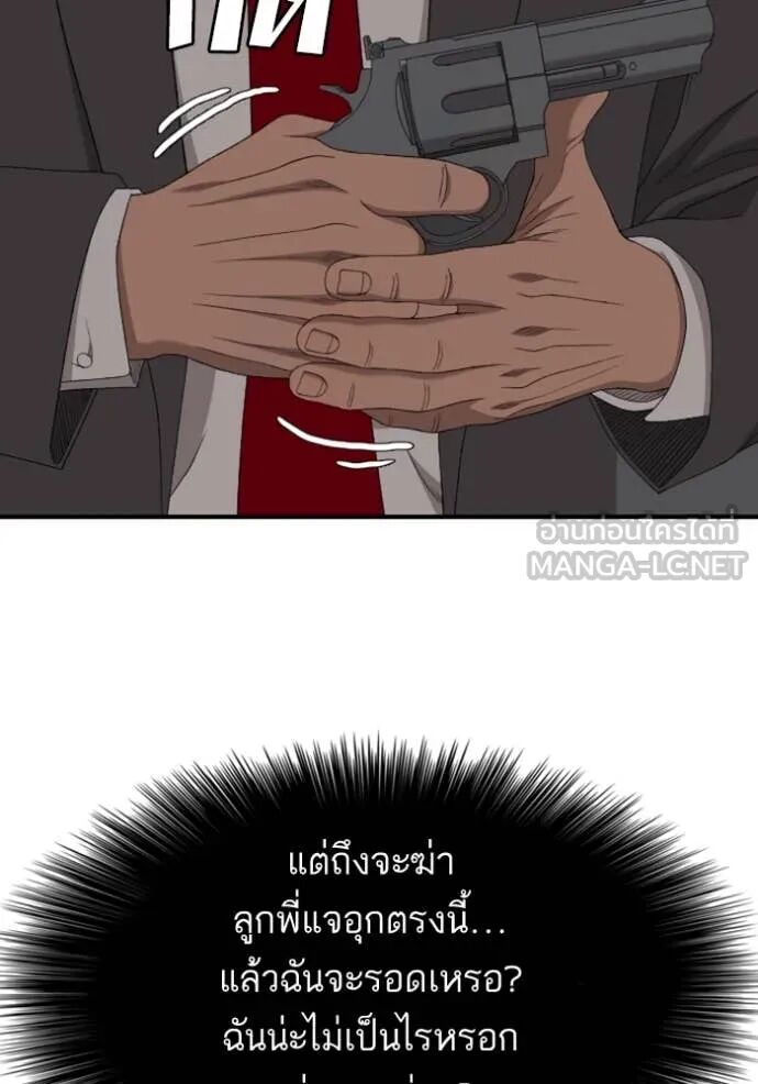 หน้า 110